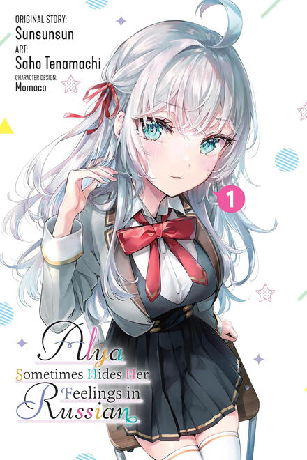 Alya Sometimes Hides Her Feelings in Russian, vol. 1-4, ch. 34-