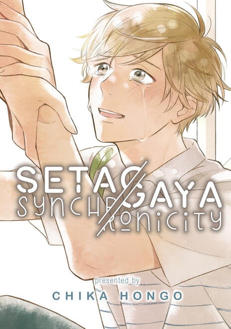 Setagaya Synchronicity (print SFX)