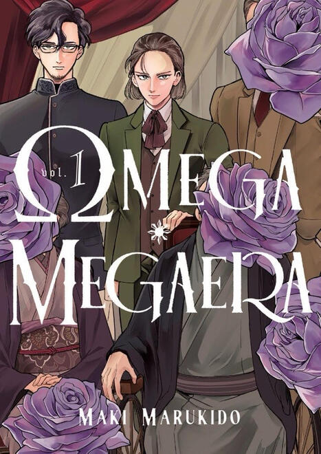 Omega Megaera, vol. 1-