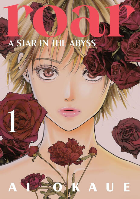 Roar: A Star in the Abyss, vol. 1-