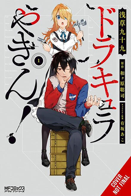 Dracula’s on the Night Shift